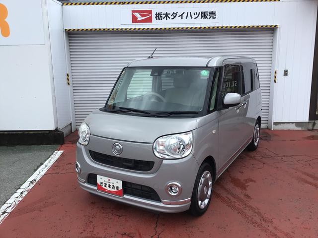ムーヴキャンバスＸメイクアップ　ＳＡII全車１年走行距離無制限まごころ保証付き！　ナビゲーションシステム　パノラマモニター　ドライブレコーダー　スマートアシスト２（栃木県）の中古車