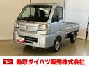 スマートアシスト付き　パートタイム４ＷＤ　ラジオ付き　オートライト・ハイビーム　衝突回避支援ブレーキ　誤発進抑制制御機能　ＭＴ車　コーナーセンサー　アイドリングストップ（鳥取県）の中古車