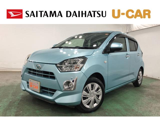 ミライースＸ　リミテッドＳＡIII　走行距離５８５０１キロ／純正ナビ１年保証距離無制限　走行距離５８５０１キロ　純正フルセグナビ　バックカメラ　ブルートゥース　ドラレコ　純正マット　クリアランスソナー　ＬＥＤヘッドランプ　アイドリングストップ　スマートアシスト３（埼玉県）の中古車