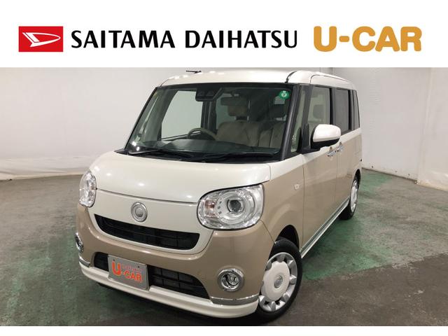 ムーヴキャンバスＧメイクアップリミテッドＳＡ３　フルセグナビ／全周囲カメラ一年保証・走行距離無制限　走行距離２１０８９キロ　フルセグナビ　ブルートゥース　全周囲カメラ　ＤＶＤ　オートライト　ＬＥＤヘッドライト　シートヒーター　両側電動スライドドア（埼玉県）の中古車