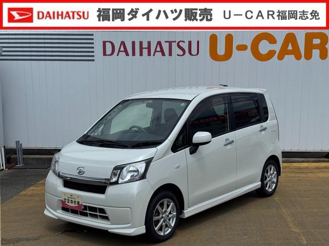 ムーヴＬ　ＶＳ平成２６年式（福岡県）の中古車