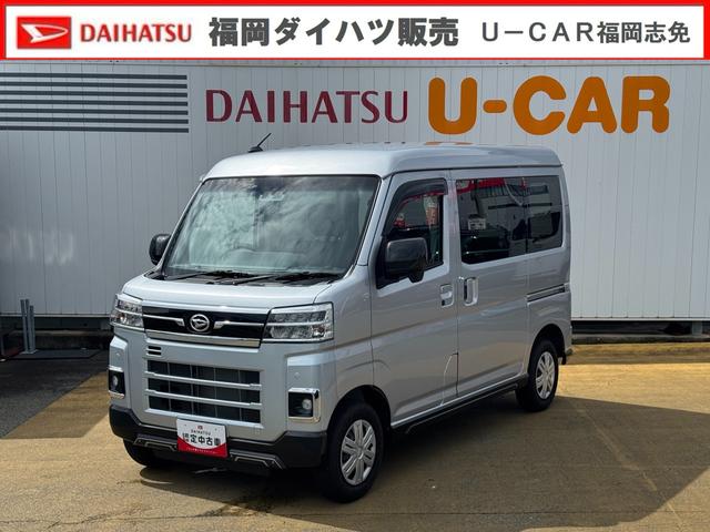 アトレーＸ令和５年式（福岡県）の中古車
