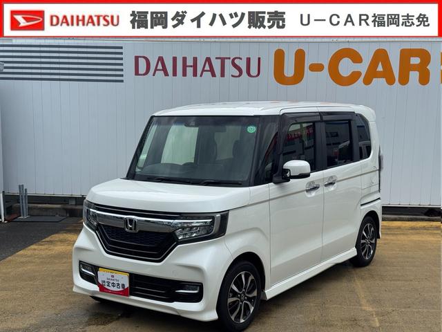 Ｎ−ＢＯＸカスタムＧ・Ｌホンダセンシング平成２９年式（福岡県）の中古車