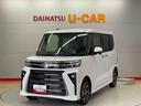 （宮城県）の中古車