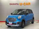 （宮城県）の中古車