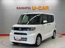 （宮城県）の中古車