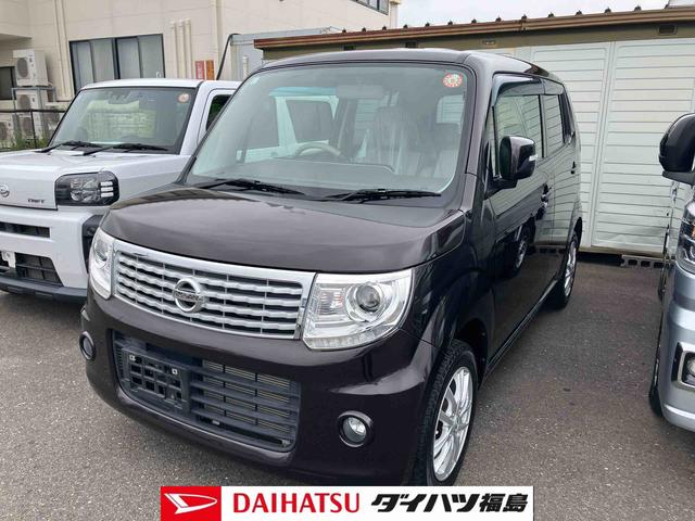 モコＸ（福島県）の中古車