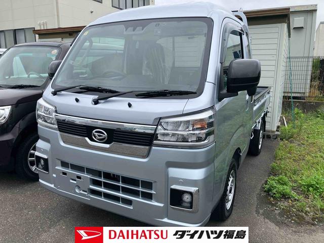 ハイゼットトラックジャンボエクストラ４ＷＤ（福島県）の中古車