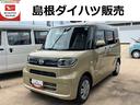 ＬＥＤヘッドライト　クリアランスソナー　前席シートヒーター　認定中古車　禁煙車　記録簿　　レーンアシスト　オートマチックハイビーム　衝突回避支援システム搭載車（島根県）の中古車
