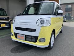  (山口県)