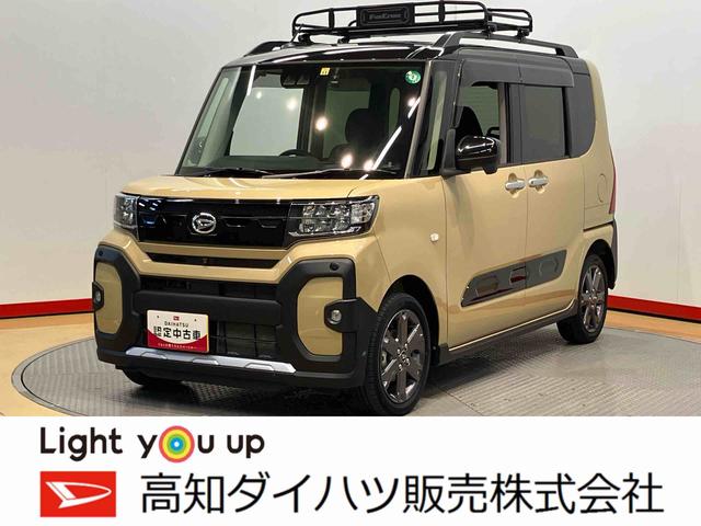 タントファンクロスターボ　４ＷＤ１０インチナビ　ＵＳＢ入力端子　Ｂｌｕｅｔｏｏｔｈ接続　ＨＤＭＩ入力端子　全周囲カメラ　ドラレコ　ＥＴＣ車載器　ＬＥＤヘッドライト　オートライト　オートハイビーム　クリアランスソナー　電動スライドドア（高知県）の中古車