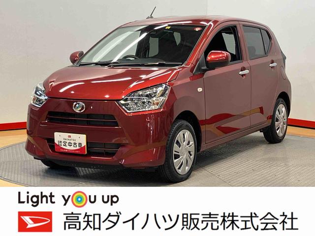 ミライースＸ　リミテッドＳＡIIIバックカメラ　クリアランスソナー　ＬＥＤヘッドライト　オートライト　オートハイビーム　衝突被害軽減システム（高知県）の中古車