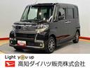７インチナビ　ＵＳＢ入力端子　Ｂｌｕｅｔｏｏｔｈ接続　全周囲カメラ　ドラレコ　ＥＴＣ車載器　ＬＥＤヘッドライト　オートライト　オートハイビーム　キーフリー　電動スライドドア　衝突被害軽減システム（高知県）の中古車
