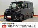 バックカメラ　ＬＥＤヘッドライト　オートライト　オートハイビーム　クリアランスソナー　キーフリー　電動スライドドア　衝突被害軽減システム（高知県）の中古車