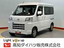 衝突被害軽減システム　キーフリー　クリアランスソナー　オートライト　オートハイビーム（高知県）の中古車