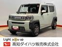 バックカメラ　クリアランスソナー　ＬＥＤヘッドライト　オートライト　オートハイビーム　前席シートヒーター　キーフリー　衝突被害軽減システム（高知県）の中古車