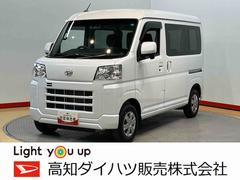  (高知県)