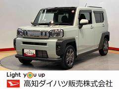 (高知県)
