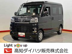  (高知県)