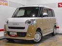 （福井県）の中古車