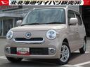 （北海道）の中古車