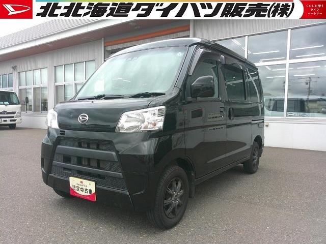ハイゼットカーゴクルーズターボＳＡIIIパートタイム４ＷＤ　スマートアシスト　両側スライドドア　ＣＤチューナー　キーレスエントリー　電動格納ドアミラー　オートハイビーム　アイドリングストップ　ＶＳＣ（横滑り抑制機能）（北海道）の中古車