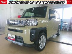 (北海道)  (北海道)