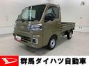 プッシュボタンスタート・アイドリングストップ・マニュアルエアコン・スマートアシスト・オートライト（群馬県）の中古車