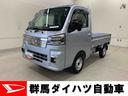 プッシュボタンスタート・アイドリングストップ・オートライト・マニュアルエアコン・スマートアシスト（群馬県）の中古車