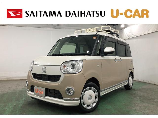 ムーヴキャンバスＧメイクアップＶＳ　ＳＡIII　走行１６２１８キロ／パノラマ保証１年間・距離無制限付き　キーフリー　ナビ　パノラマモニター　ドラレコ　ブルートゥース　両側電動スライドドア　ＬＥＤヘッドライト　オートライト（埼玉県）の中古車