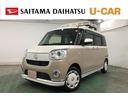 保証１年間・距離無制限付き　キーフリー　ナビ　パノラマモニター　ドラレコ　ブルートゥース　両側電動スライドドア　ＬＥＤヘッドライト　オートライト（埼玉県）の中古車