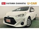 １年保証距離無制限　走行距離３８１８４キロ　フルセグナビ　バックカメラ　ブルートゥース　マット　助手席エアバッグ　オートライト　電動格納式ドアミラー　キーフリー（埼玉県）の中古車