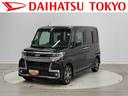 保証　新車保証・まごころ保証　１年間・走行距離無制限付き（東京都）の中古車