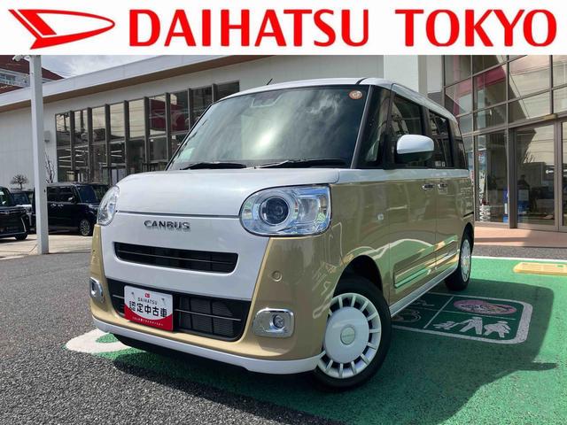 ムーヴキャンバスストライプスＧ　パノラマモニター対応カメラ保証　新車保証・まごころ保証　１年間・走行距離無制限付き　ＬＥＤヘッドライト　両側電動スライドドア　キーフリー　サイドエアバック　コーナーセンサー　衝突回避支援ブレーキ（東京都）の中古車