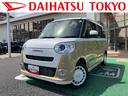 保証　新車保証・まごころ保証　１年間・走行距離無制限付き　ＬＥＤヘッドライト　両側電動スライドドア　キーフリー　サイドエアバック　コーナーセンサー　衝突回避支援ブレーキ（東京都）の中古車