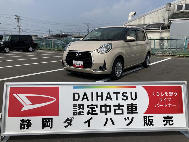 ブーンシルク　ＳＡIIIキーフリーシステム　プッシュボタンスタート　純正ナビ　フルホイールキャップ　電動格納ドアミラー　オートエアコン（プッシュ式）　ＵＶカットガラス（静岡県）の中古車