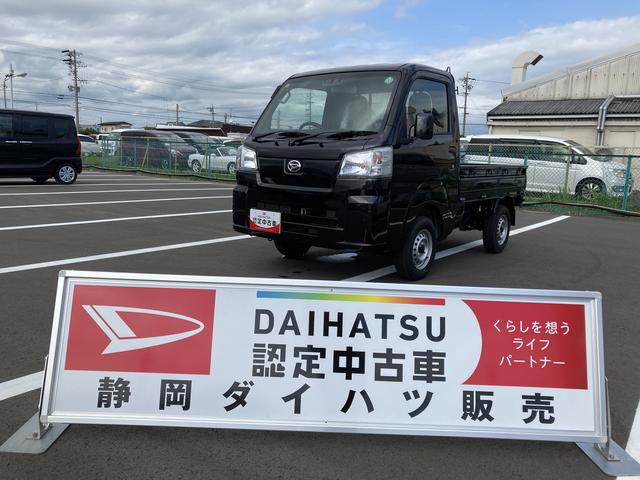 ハイゼットトラックスタンダード２ＷＤ　ＣＶＴ　スーパーＵＶＩＲカットガラス（フロントウィンドウ）　プリントレザーシート表皮　マニュアルエアコン　電動式パワーステアリング（静岡県）の中古車