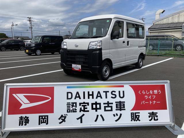 ハイゼットカーゴスペシャル２ＷＤ　ＣＶＴ　プリントレザーシート　アッパートレイ　ユースフルナット（３１か所）（静岡県）の中古車
