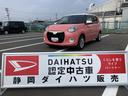 キーフリーシステム　プッシュボタンスタート　純正ナビ　フルホイールキャップ　電動格納ドアミラー　オートエアコン（プッシュ式）　ＵＶカットガラス（静岡県）の中古車
