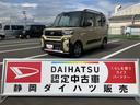 １５インチアルミホイール　キーフリーシステム　プッシュボタンスタート　オートエアコン（プッシュ式）　フルＬＥＤヘッドランプ　オート格納式カラードドアミラー　本革巻ステアリングホイール（静岡県）の中古車