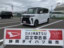 １５インチアルミホイール　キーフリーシステム　プッシュボタンスタート　オートエアコン（プッシュ式）　フルＬＥＤヘッドランプ　オート格納式カラードドアミラー　本革巻ステアリングホイール（静岡県）の中古車