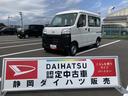 ２ＷＤ　ＣＶＴ　プリントレザーシート　アッパートレイ　ユースフルナット（３１か所）（静岡県）の中古車