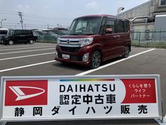  (静岡県)