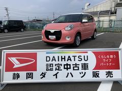  (静岡県)
