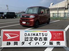  (静岡県)