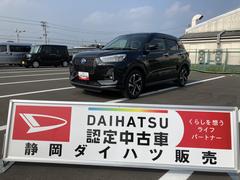  (静岡県)