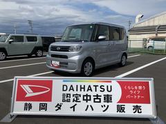  (静岡県)
