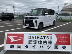  (静岡県)
