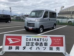  (静岡県)