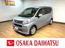 １年間走行距離無制限保証／走行２．１万キロ／ナビ／ＢＬＵＥＴＯＯＴＨ／ＵＳＢ／バックカメラ／スマートキー／アイドリングストップ／ハロゲンヘッドライト／プッシュスタートボタン／オートライト／（大阪府）の中古車